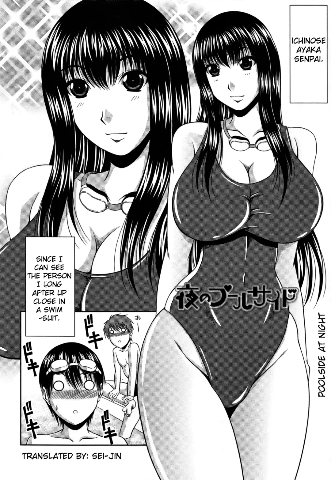 [Kai Hiroyuki] Love Kachuu - Lover's Time Ch. 1-2 Fhentai - Page 26