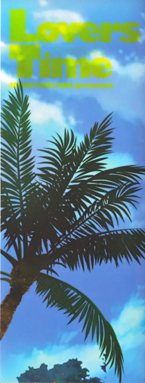 [Kai Hiroyuki] Love Kachuu - Lover's Time Ch. 1-2 Fhentai - Page 3