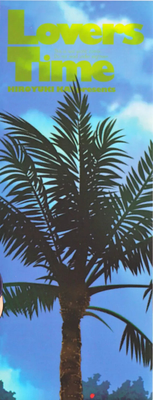 [Kai Hiroyuki] Love Kachuu - Lover's Time Ch. 1-2 Fhentai - Page 4