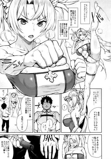 [Koayako] Seikishi-sama no Otoshikata - Degenerate Holy Knight Fhentai - Page 2
