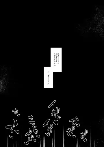 [Koayako] Seikishi-sama no Otoshikata - Degenerate Holy Knight Fhentai - Page 24