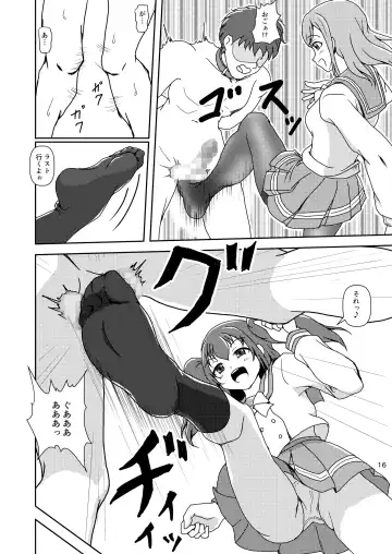 [Ashi O] Koki Live! #5 Futari no, kimochi Ii? Fhentai - Page 16