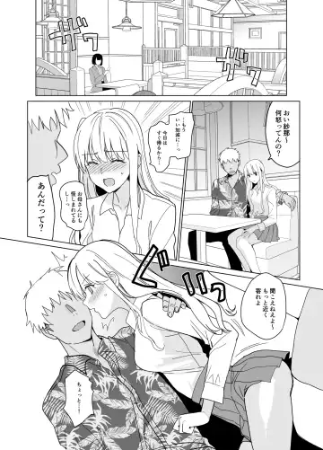 [Saikawa Yusa] SANA 2 -Hatuga- Fhentai - Page 36