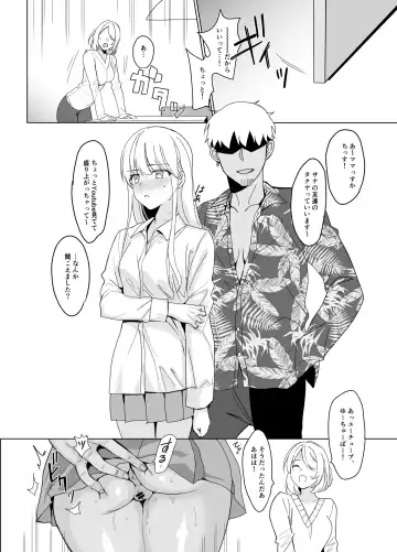 [Saikawa Yusa] SANA 2 -Hatuga- Fhentai - Page 50