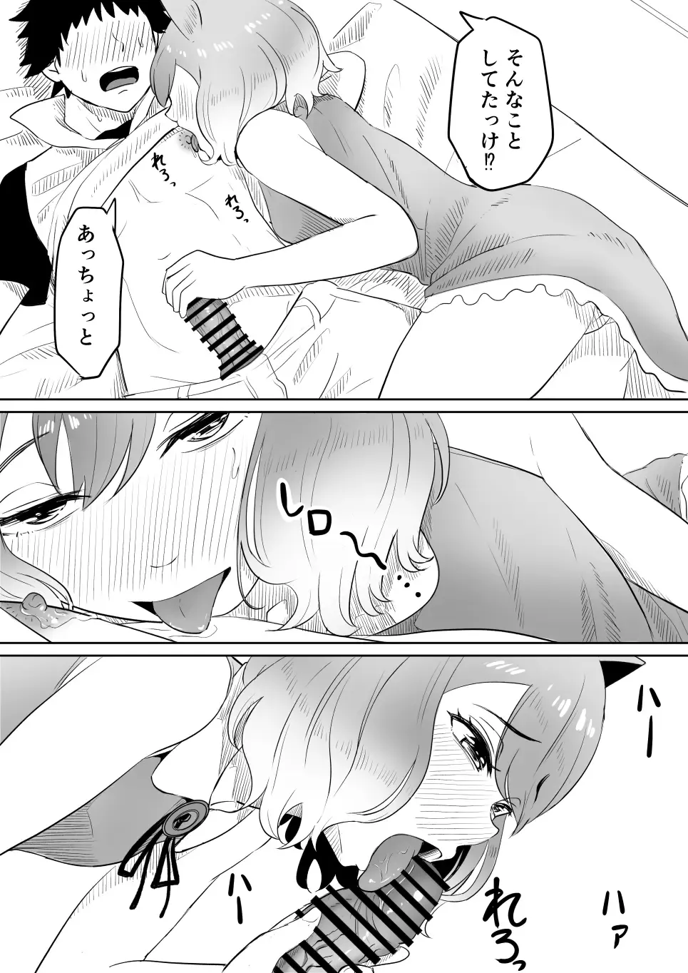 [Goma Gorilla] Koi o Shita Sleeper-chan. Fhentai - Page 19