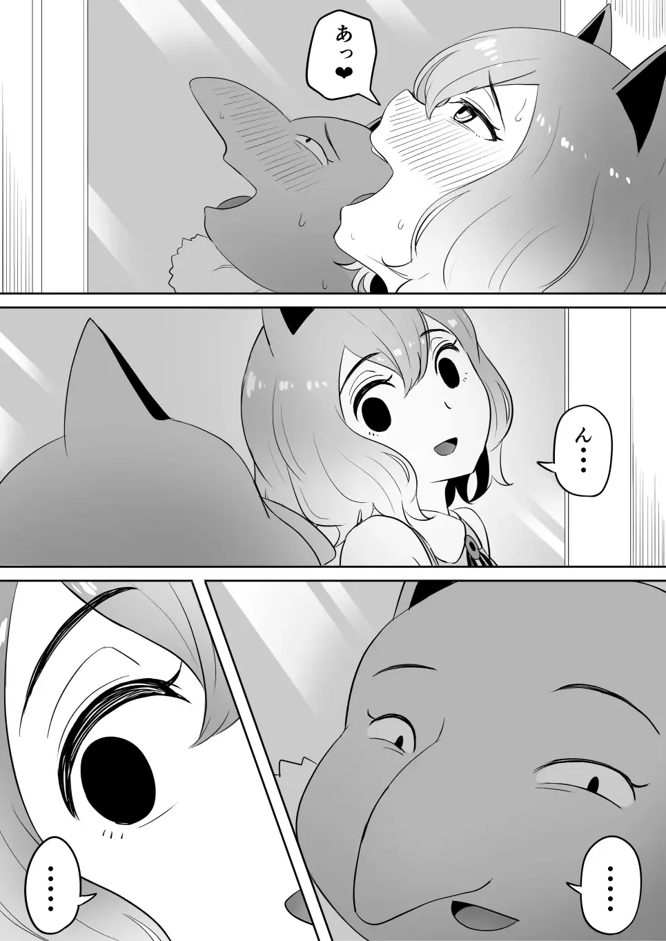 [Goma Gorilla] Koi o Shita Sleeper-chan. Fhentai - Page 26