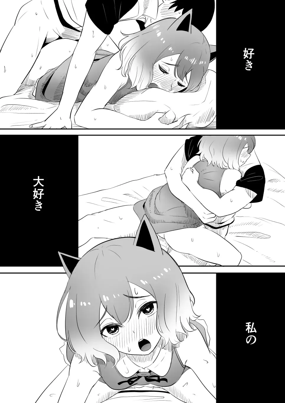[Goma Gorilla] Koi o Shita Sleeper-chan. Fhentai - Page 30