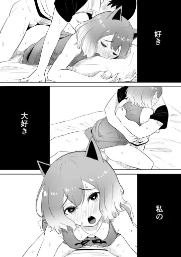[Goma Gorilla] Koi o Shita Sleeper-chan. Fhentai - Page 30
