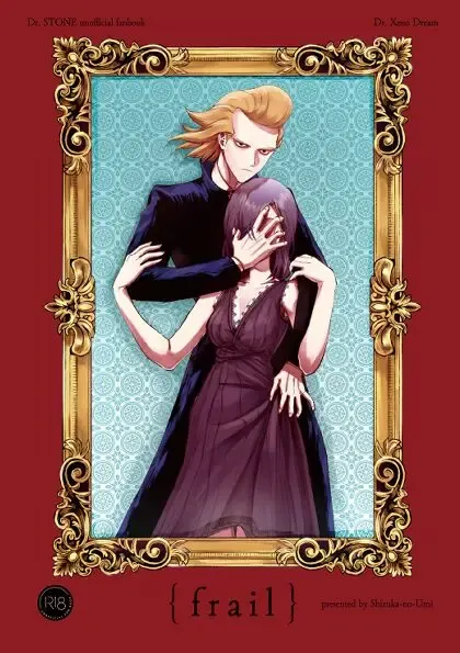 frail [seijin-muke](Dr. STONE) [Sample Fhentai - Page 1