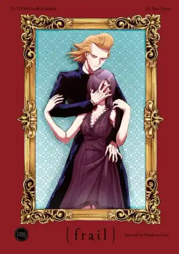 Read frail [seijin-muke](Dr. STONE) [Sample - Fhentai