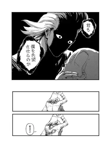 frail [seijin-muke](Dr. STONE) [Sample Fhentai - Page 6