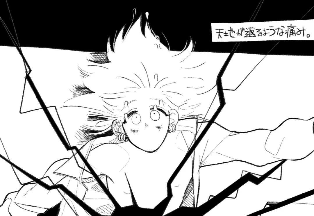 Psyche's Creepy ＆ Creamies!! #1 Fhentai - Page 10