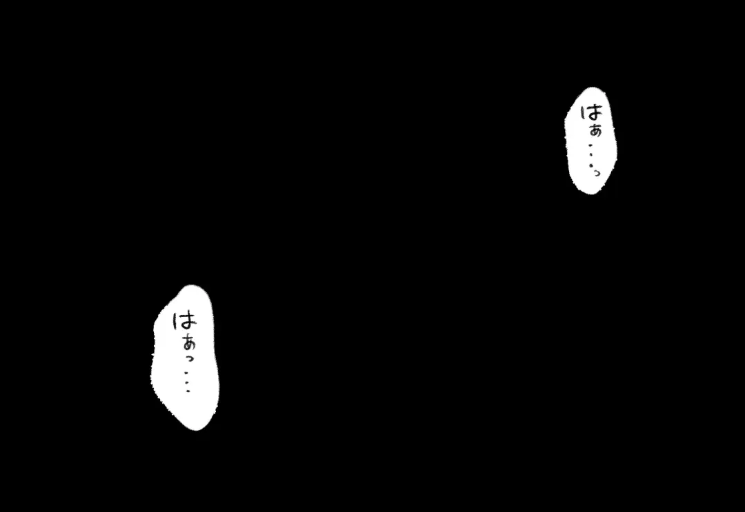 Psyche's Creepy ＆ Creamies!! #1 Fhentai - Page 14