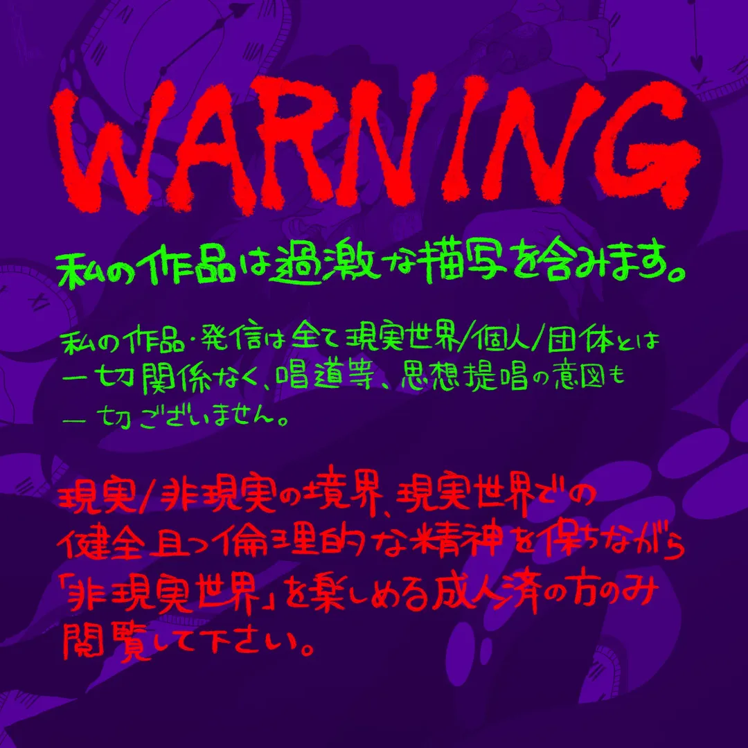 Psyche's Creepy ＆ Creamies!! #1 Fhentai - Page 2