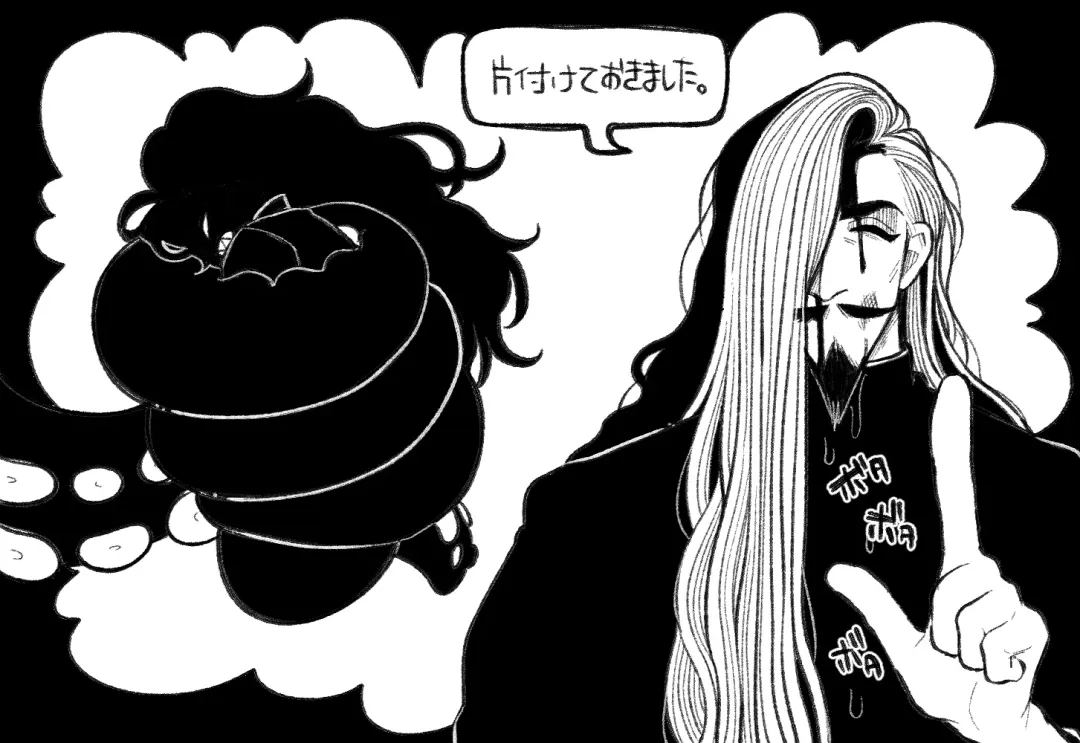 Psyche's Creepy ＆ Creamies!! #1 Fhentai - Page 24