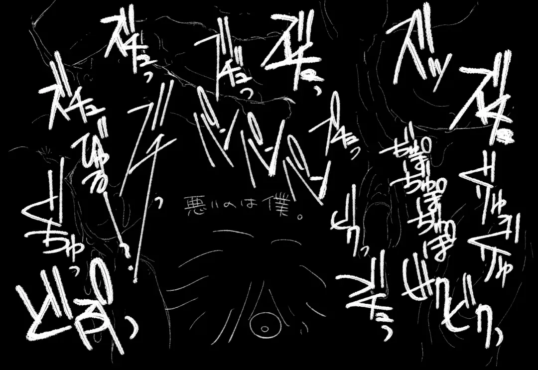 Psyche's Creepy ＆ Creamies!! #1 Fhentai - Page 30