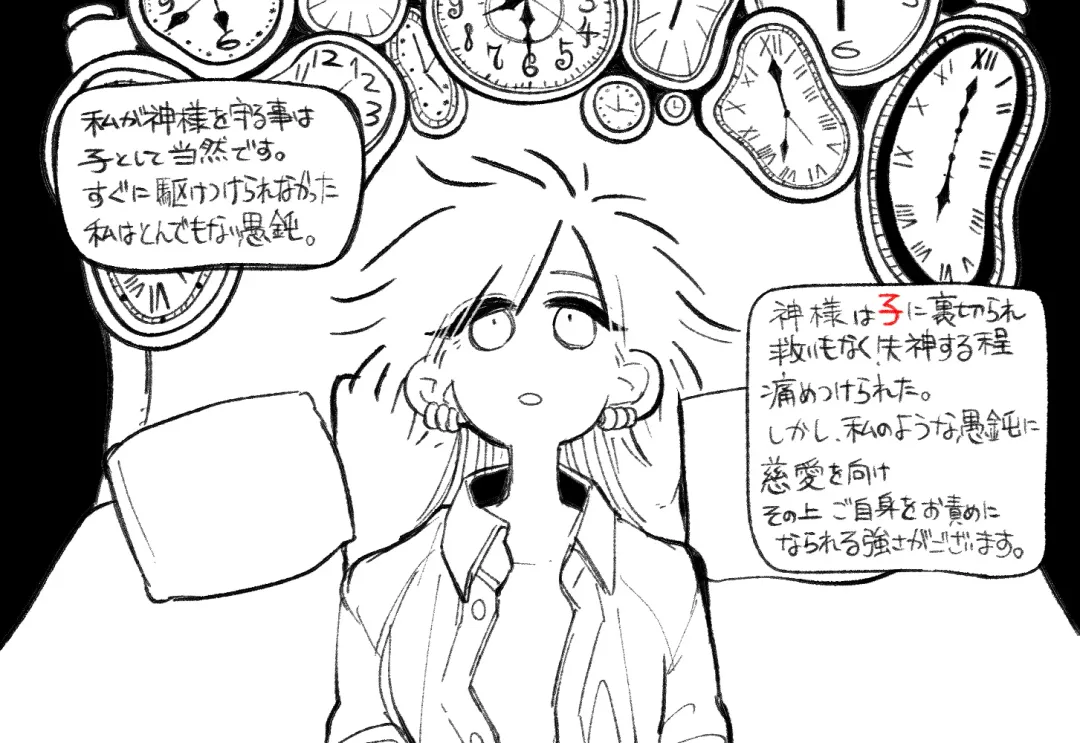 Psyche's Creepy ＆ Creamies!! #1 Fhentai - Page 43