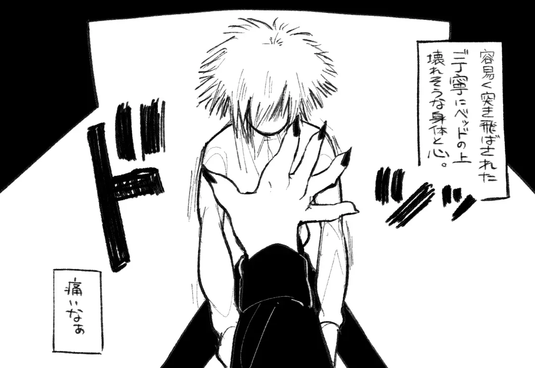 Psyche's Creepy ＆ Creamies!! #1 Fhentai - Page 5