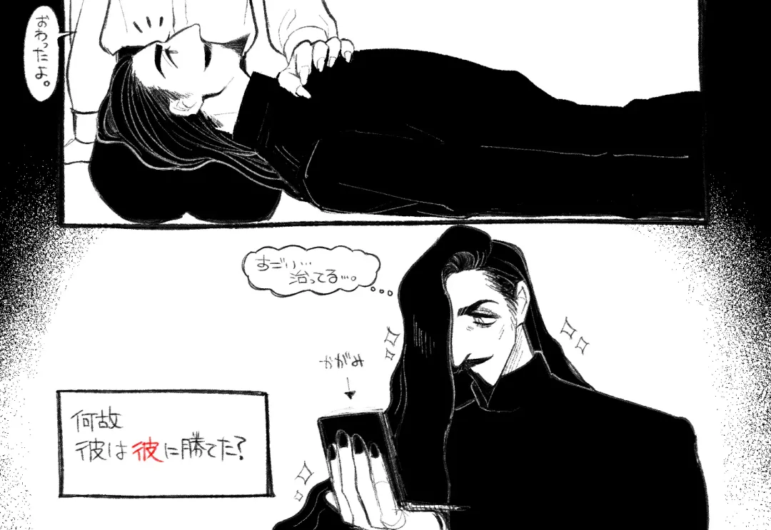 Psyche's Creepy ＆ Creamies!! #1 Fhentai - Page 51