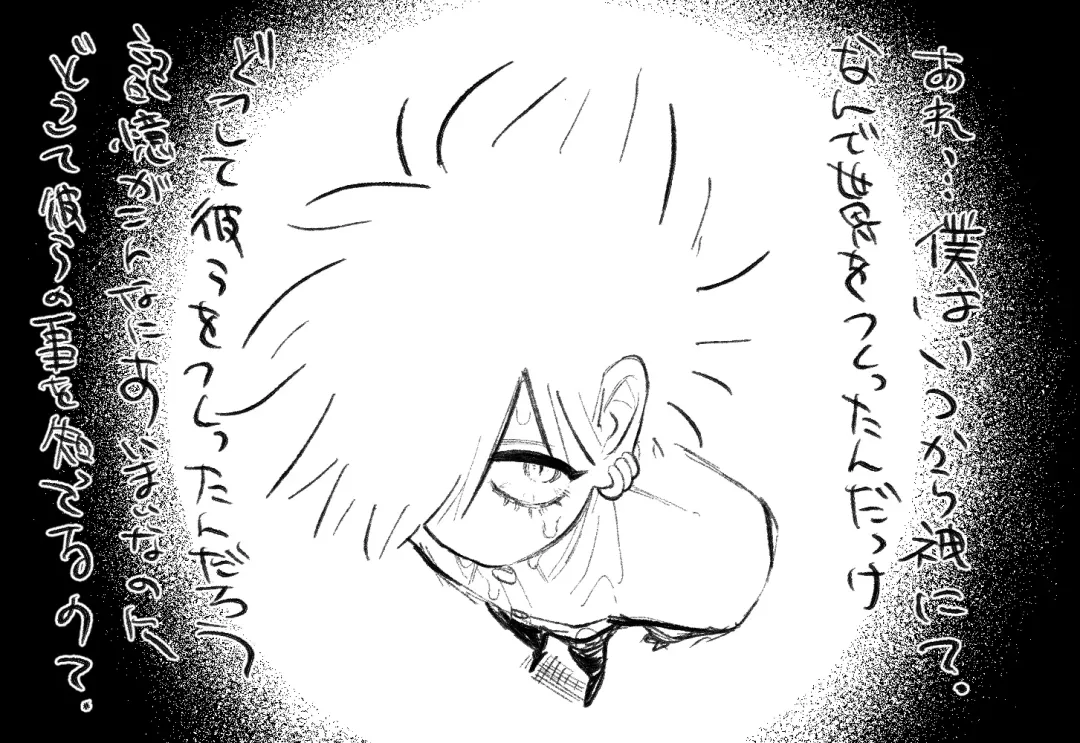 Psyche's Creepy ＆ Creamies!! #1 Fhentai - Page 53