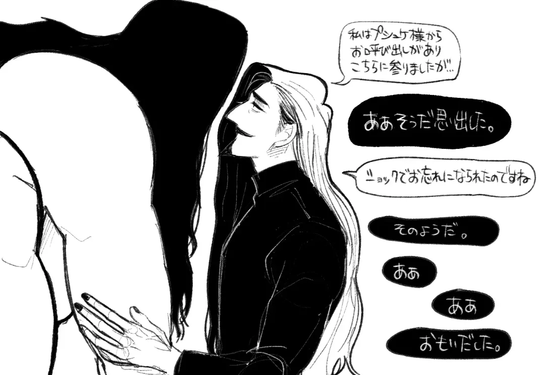 Psyche's Creepy ＆ Creamies!! #1 Fhentai - Page 56