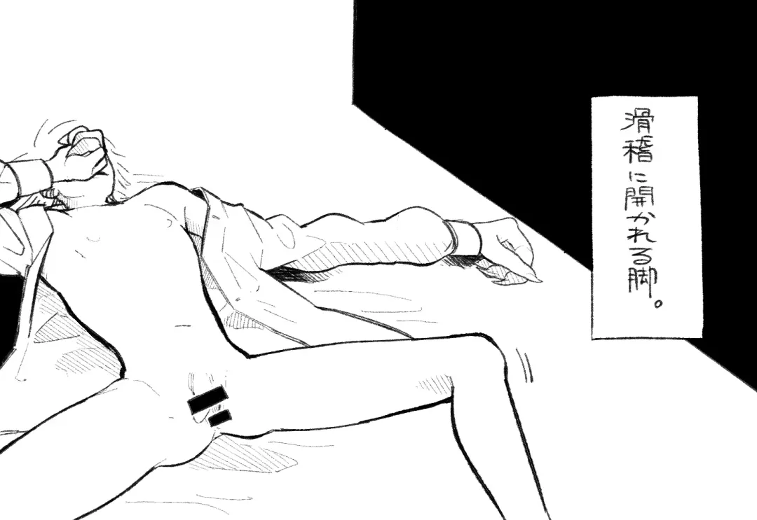 Psyche's Creepy ＆ Creamies!! #1 Fhentai - Page 8