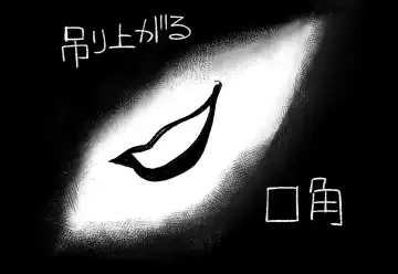 Psyche's Creepy ＆ Creamies!! #1 Fhentai - Page 11