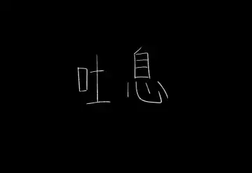 Psyche's Creepy ＆ Creamies!! #1 Fhentai - Page 15