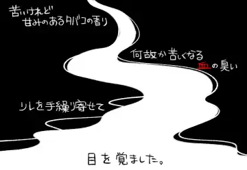 Psyche's Creepy ＆ Creamies!! #1 Fhentai - Page 16