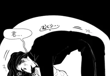 Psyche's Creepy ＆ Creamies!! #1 Fhentai - Page 20