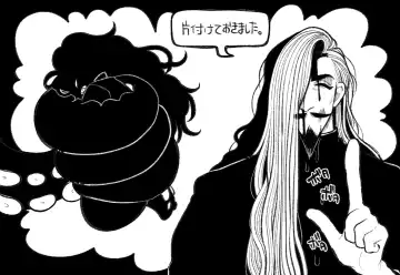 Psyche's Creepy ＆ Creamies!! #1 Fhentai - Page 24