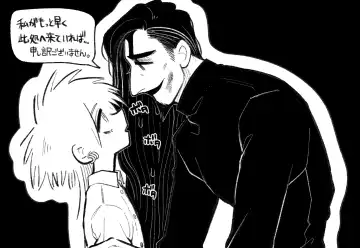 Psyche's Creepy ＆ Creamies!! #1 Fhentai - Page 25