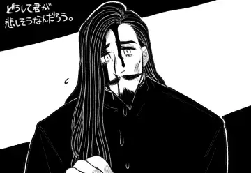 Psyche's Creepy ＆ Creamies!! #1 Fhentai - Page 26