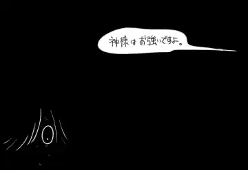 Psyche's Creepy ＆ Creamies!! #1 Fhentai - Page 40