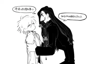 Psyche's Creepy ＆ Creamies!! #1 Fhentai - Page 42