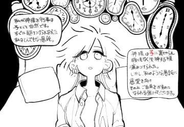 Psyche's Creepy ＆ Creamies!! #1 Fhentai - Page 43