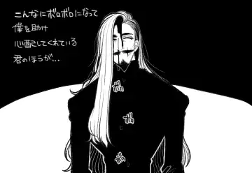 Psyche's Creepy ＆ Creamies!! #1 Fhentai - Page 45