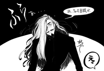 Psyche's Creepy ＆ Creamies!! #1 Fhentai - Page 46