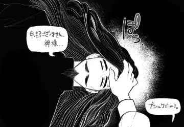 Psyche's Creepy ＆ Creamies!! #1 Fhentai - Page 49