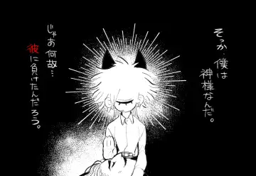 Psyche's Creepy ＆ Creamies!! #1 Fhentai - Page 50