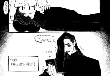 Psyche's Creepy ＆ Creamies!! #1 Fhentai - Page 51