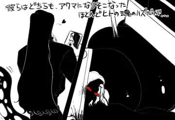 Psyche's Creepy ＆ Creamies!! #1 Fhentai - Page 52