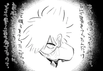 Psyche's Creepy ＆ Creamies!! #1 Fhentai - Page 53