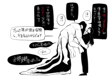 Psyche's Creepy ＆ Creamies!! #1 Fhentai - Page 57