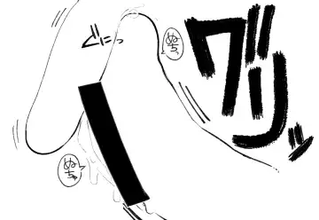 Psyche's Creepy ＆ Creamies!! #1 Fhentai - Page 9