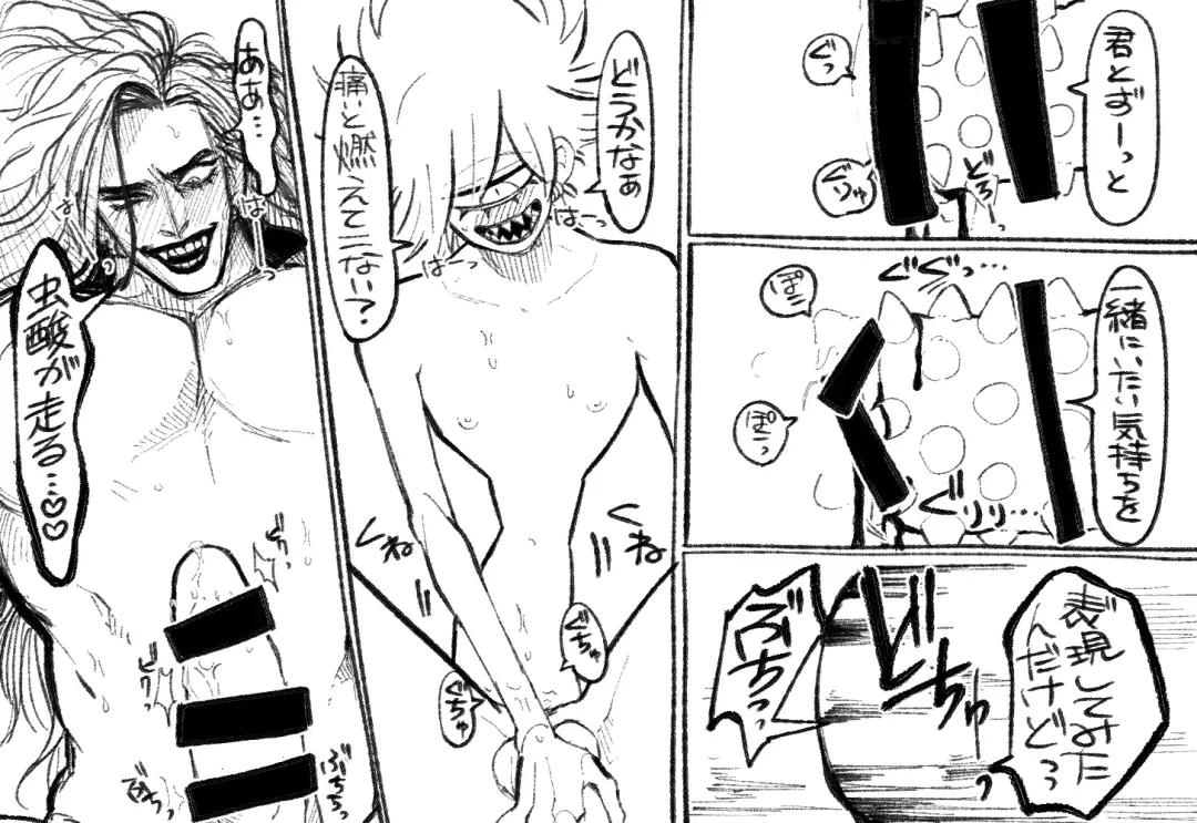 Psyche's Creepy ＆ Creamies!! #6 Fhentai - Page 17