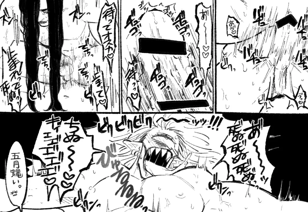 Psyche's Creepy ＆ Creamies!! #6 Fhentai - Page 23