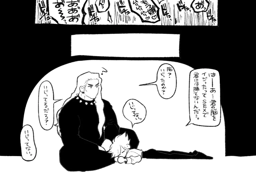 Psyche's Creepy ＆ Creamies!! #6 Fhentai - Page 24