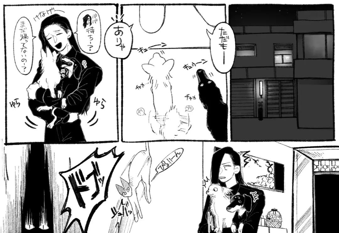 Psyche's Creepy ＆ Creamies!! #6 Fhentai - Page 3