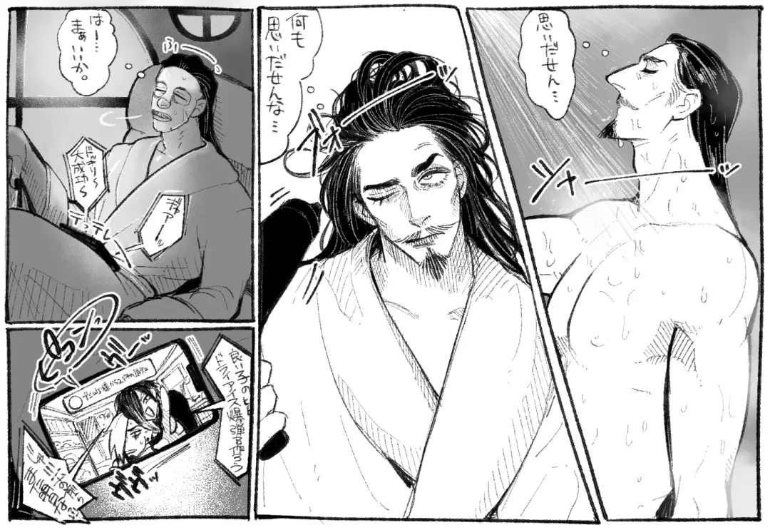 Psyche's Creepy ＆ Creamies!! #6 Fhentai - Page 6